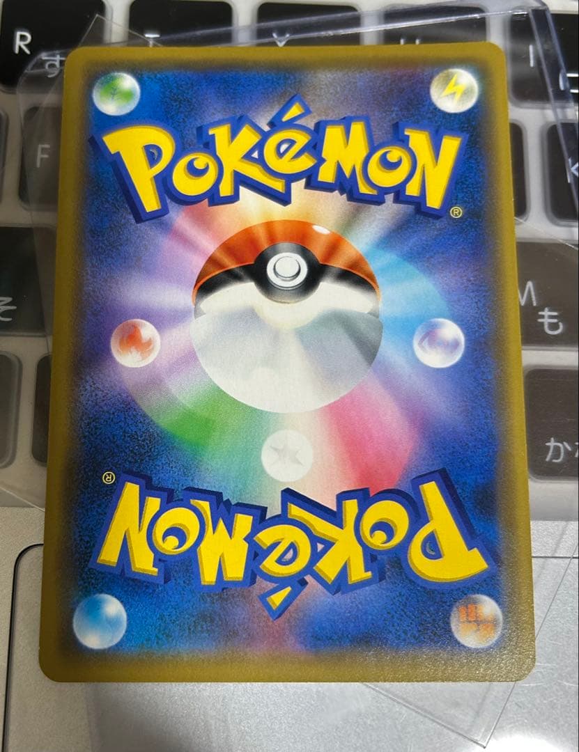 漫才ごっこピカチュウ　良品