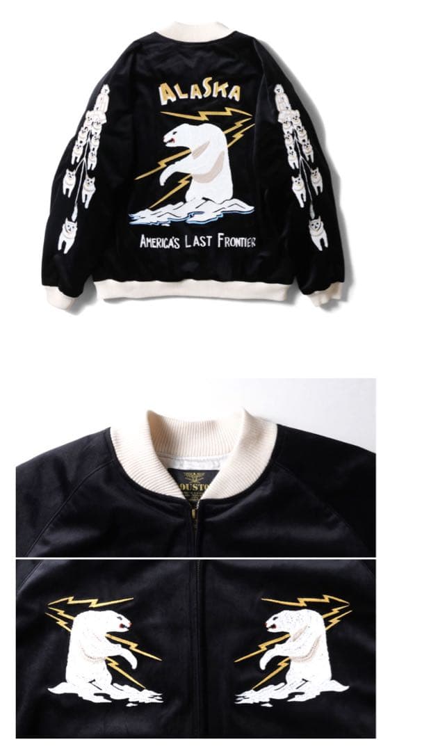 最終値下げ‼️【タグ付き】別珍　スカジャン アラスカ　HOUSTON