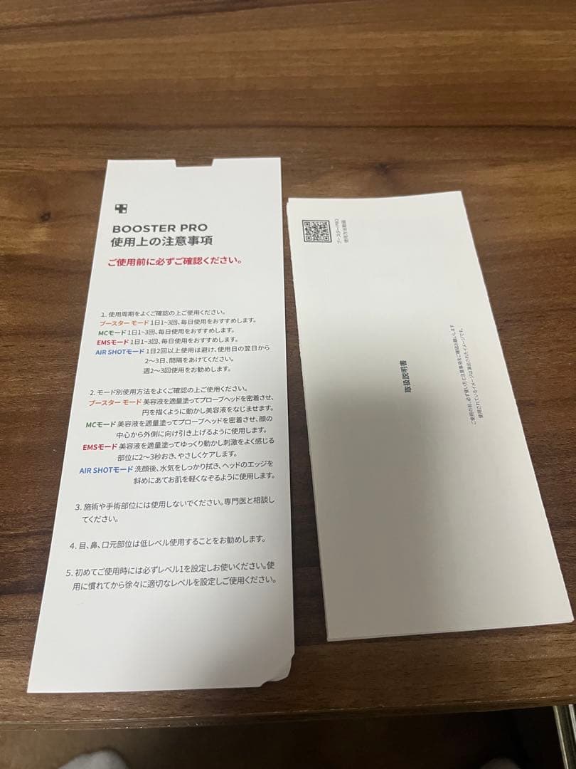 メディキューブ AGE-Rブースタープロ　トナー付き