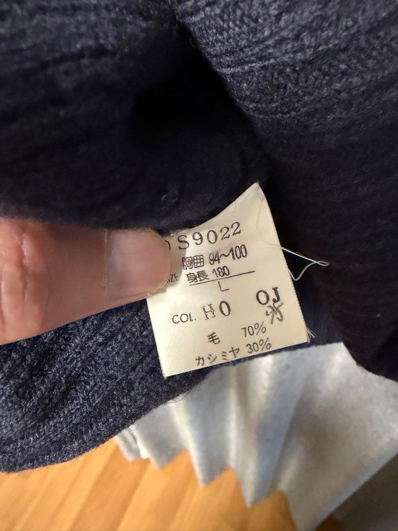 ク*ル様 破格【美品】Diorモックネック クリーニング済み