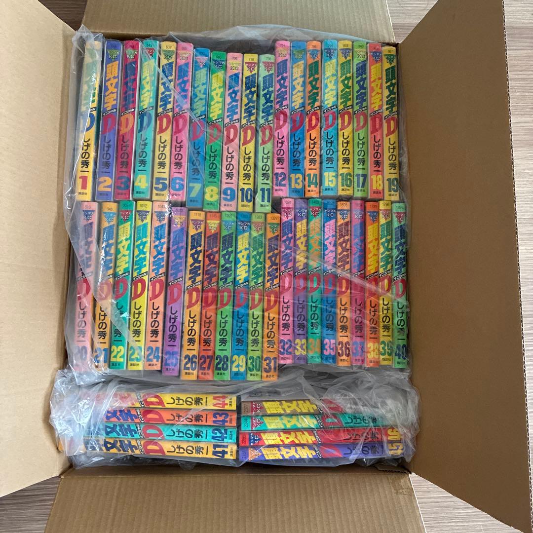 イニシャルD 頭文字D 1〜48 全巻