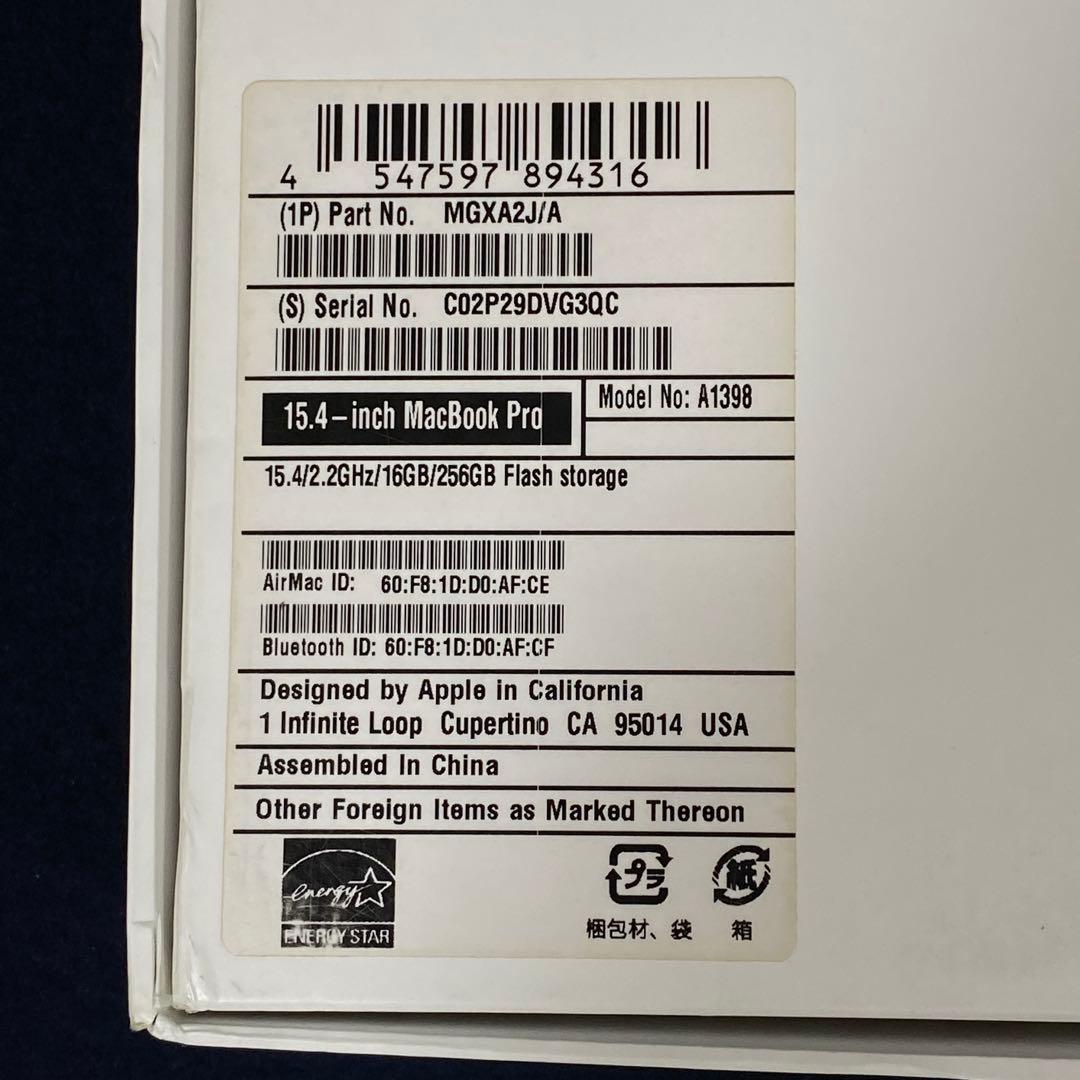 MacBook Pro 15 2015 i7/256GB 稼動品