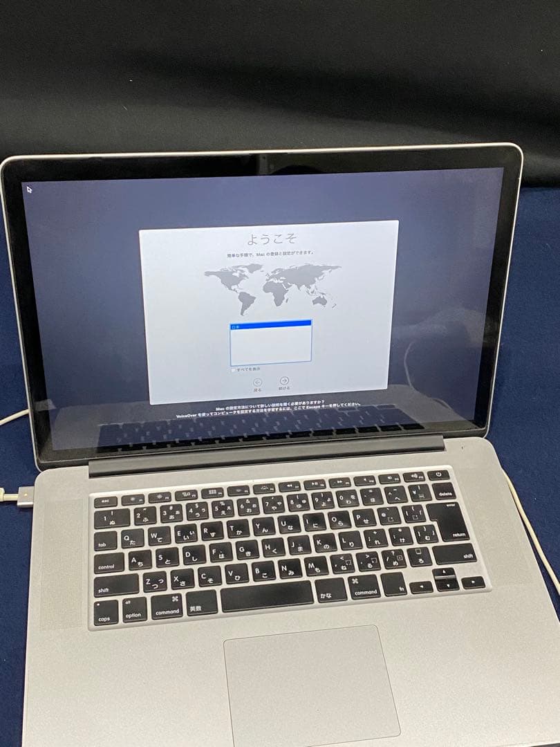 MacBook Pro 15 2015 i7/256GB 稼動品