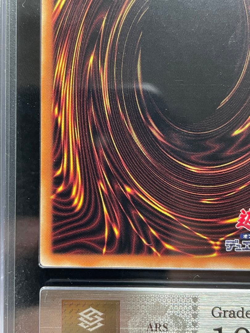 【ARS鑑定　10】カオス・ウィッチ　プリズマティックシークレットレア　極美品