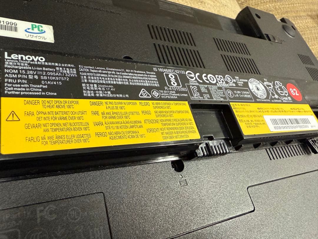 Lenovo　レノボ　ThinkPad　Core i7 　ノート１５インチ