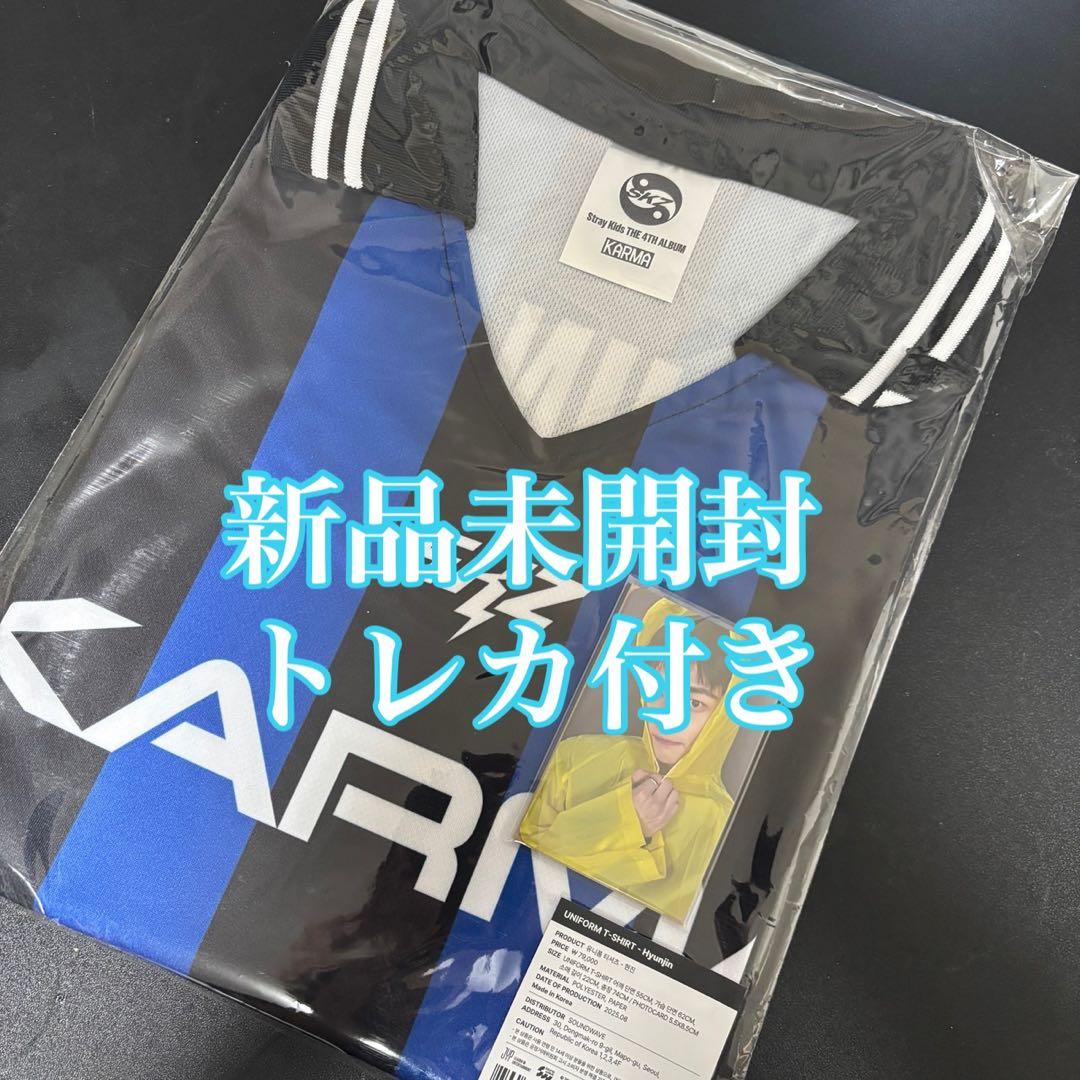 straykids ヒョンジン KARMA ユニフォーム 新品未開封 トレカ付き