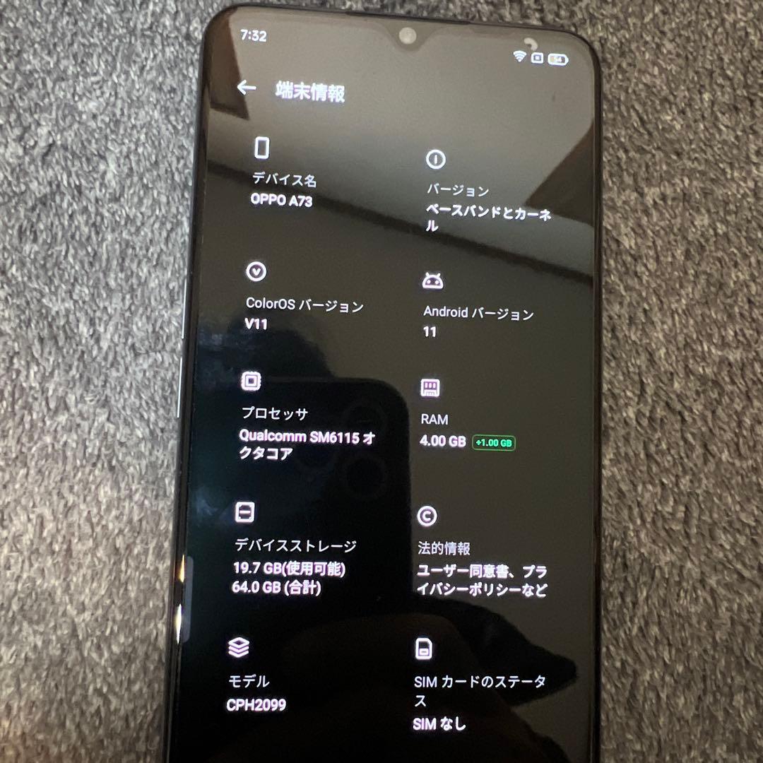 OPPO A73 本体