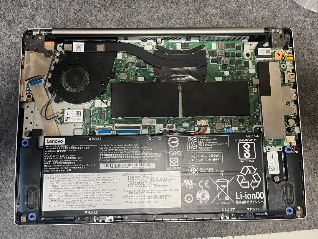 Lenovo 530S AMD Ryzen 5［BIOSまでの動作確認済み］