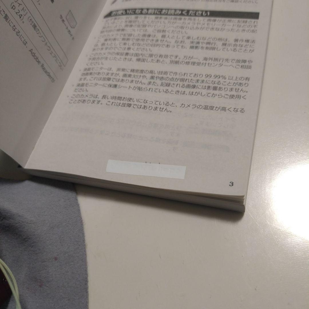 Canon IXY3(RE) コンパクトデジカメ