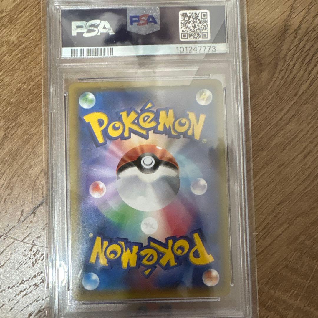 【PSA10】エーフィGX SR SM1S コレクションサン 062/060