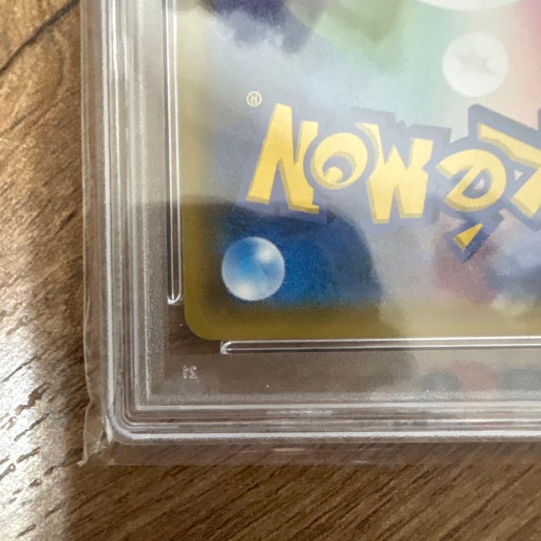 【PSA10】エーフィGX SR SM1S コレクションサン 062/060