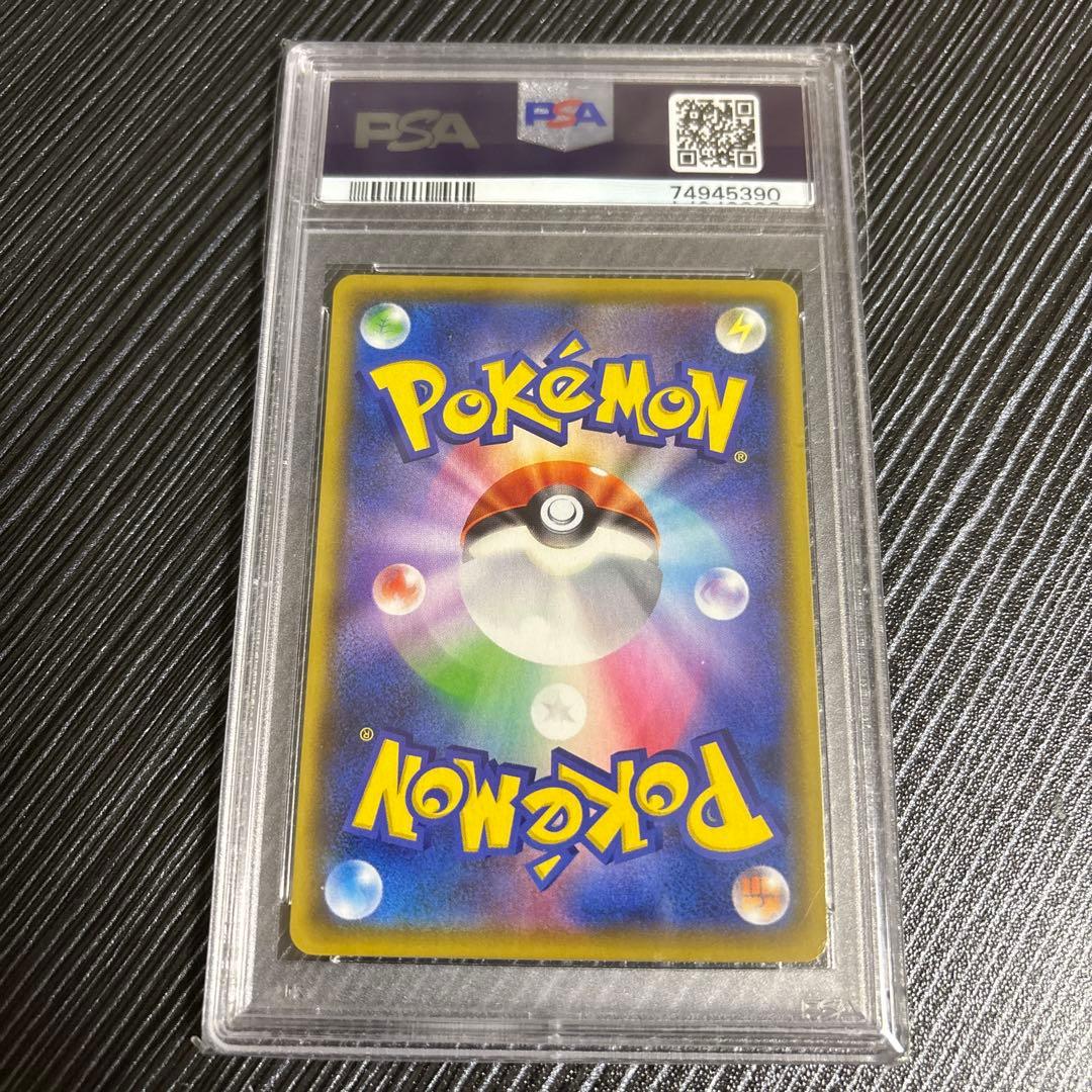 ゼルネアスex psa10 ポケモンカード