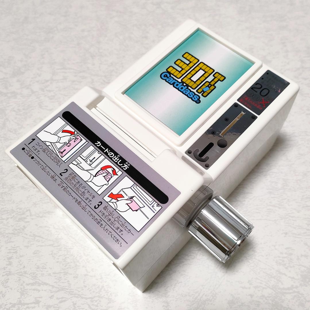 30周年記念 カードダスミニ自販機 プレミアムバンダイ限定