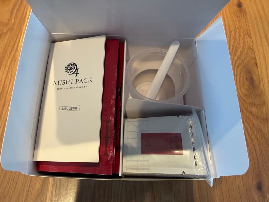 クシパック　新品未使用