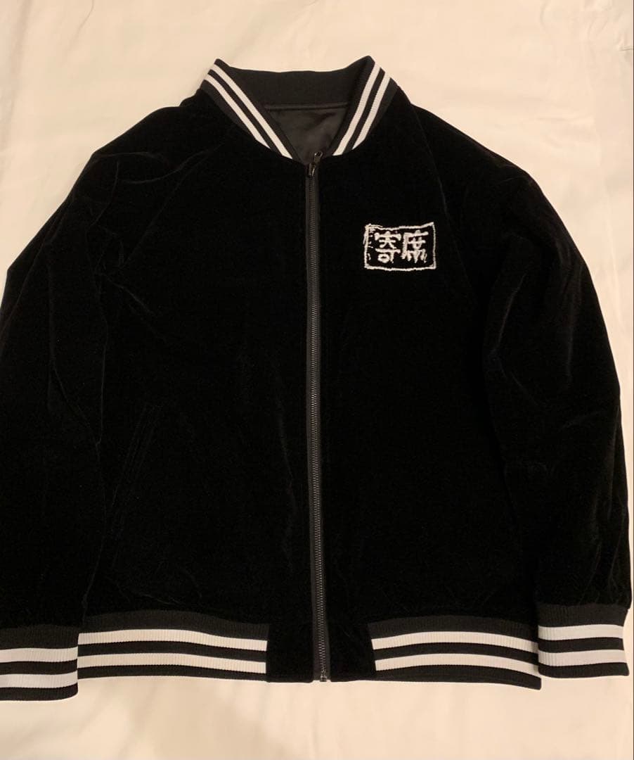 ハリウッドザコシショウ リバーシブルスカジャン Lサイズ