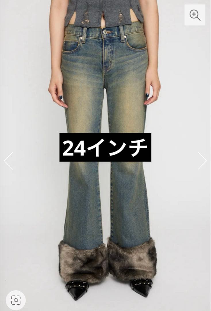 即日発送laguagem FAUX FUR フレアデニム24inch