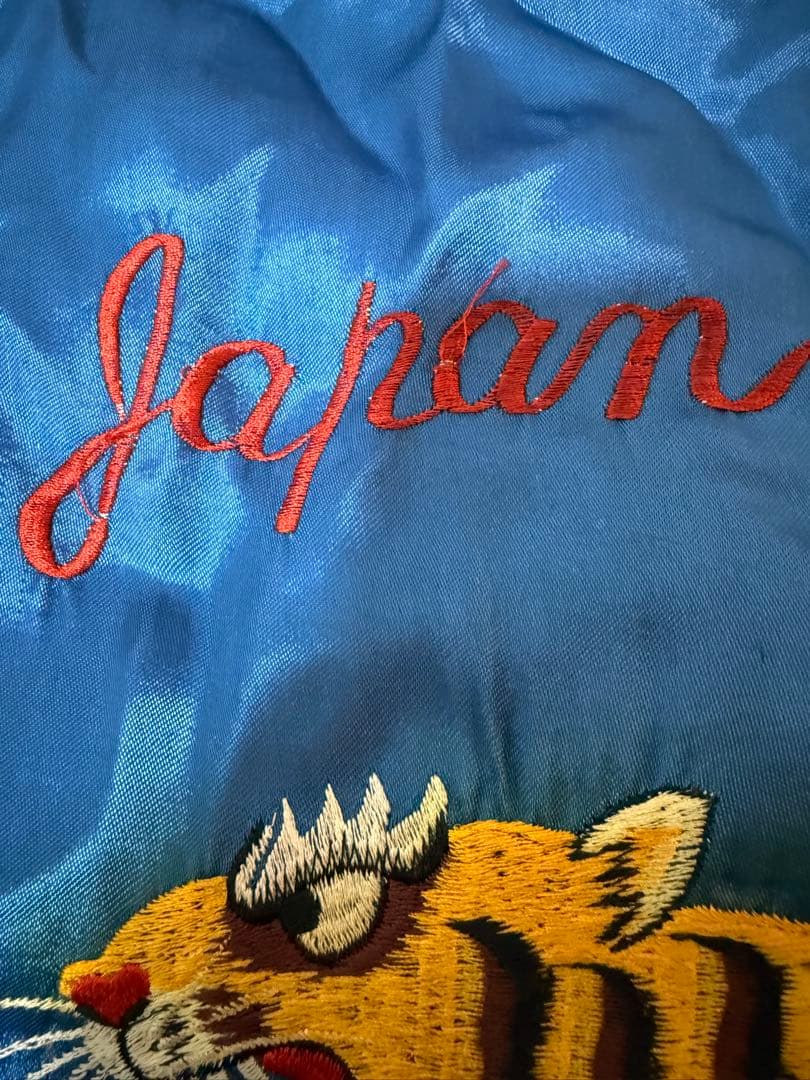 Special！！ 虎刺繍 スカジャン ヴィンテージ　ビッグサイズ　XL位