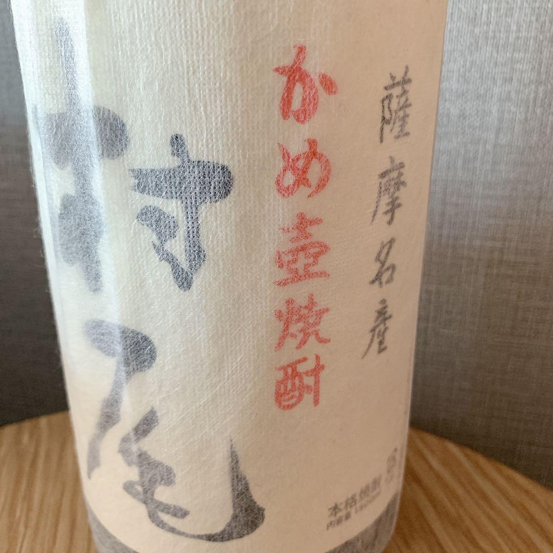 新品未開封　限定品　かめ壺焼酎村尾 1800ml (2024.10.2詰)