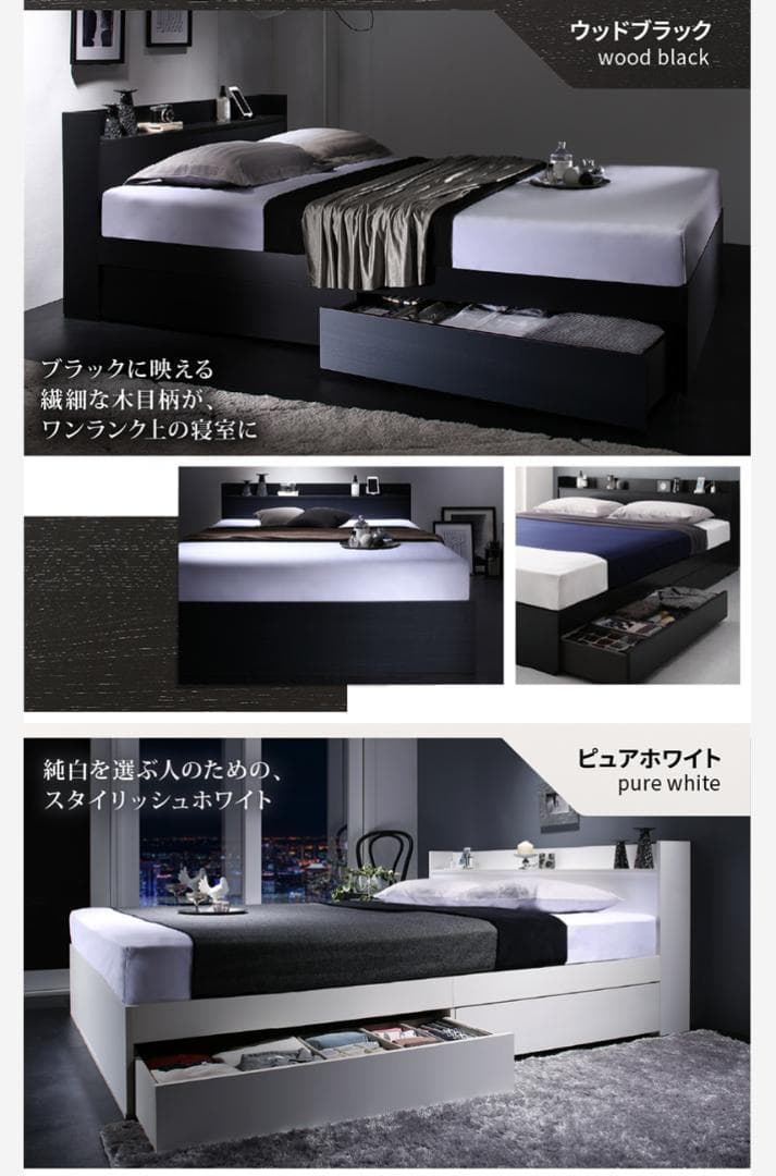 【K】シングルベッド 収納 棚 2口コンセント マットレス付