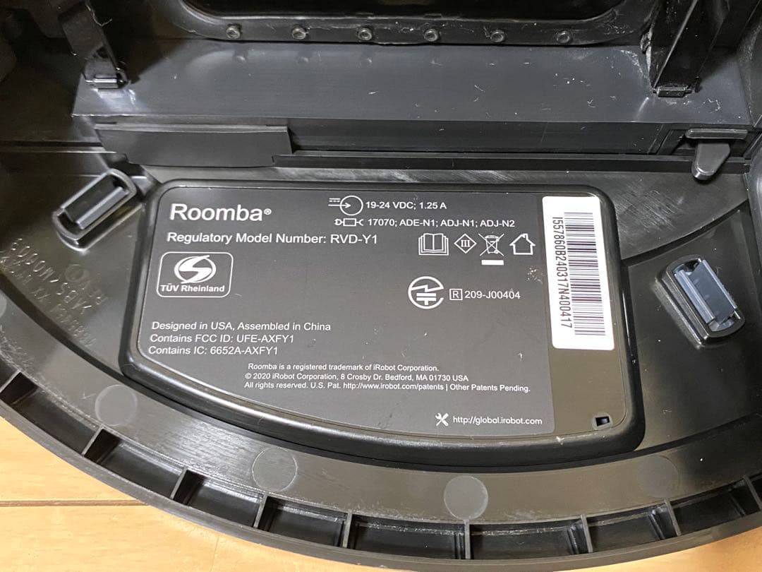 Roomba Combo i5+ ロボット掃除機　ルンバコンボ