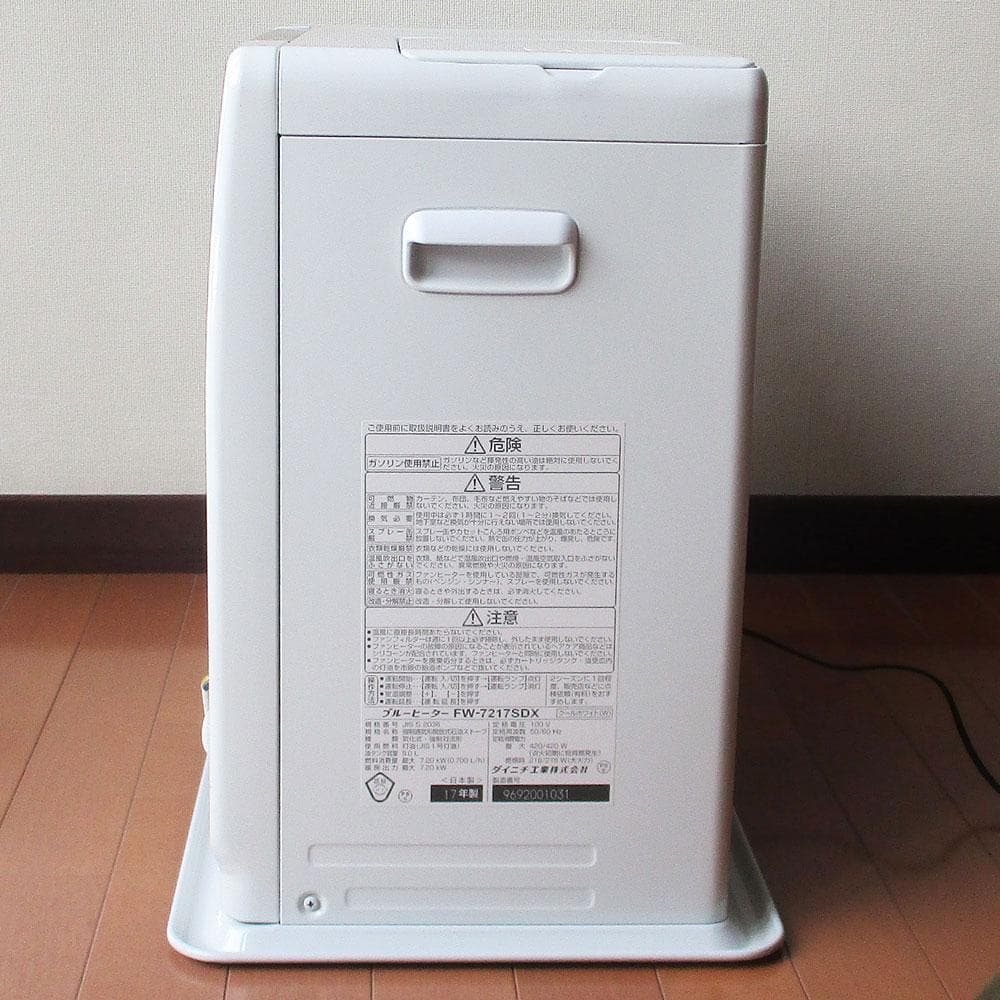 【美品】19～25畳　その寒い大部屋に！ダイニチ石油ファンヒーター　９L