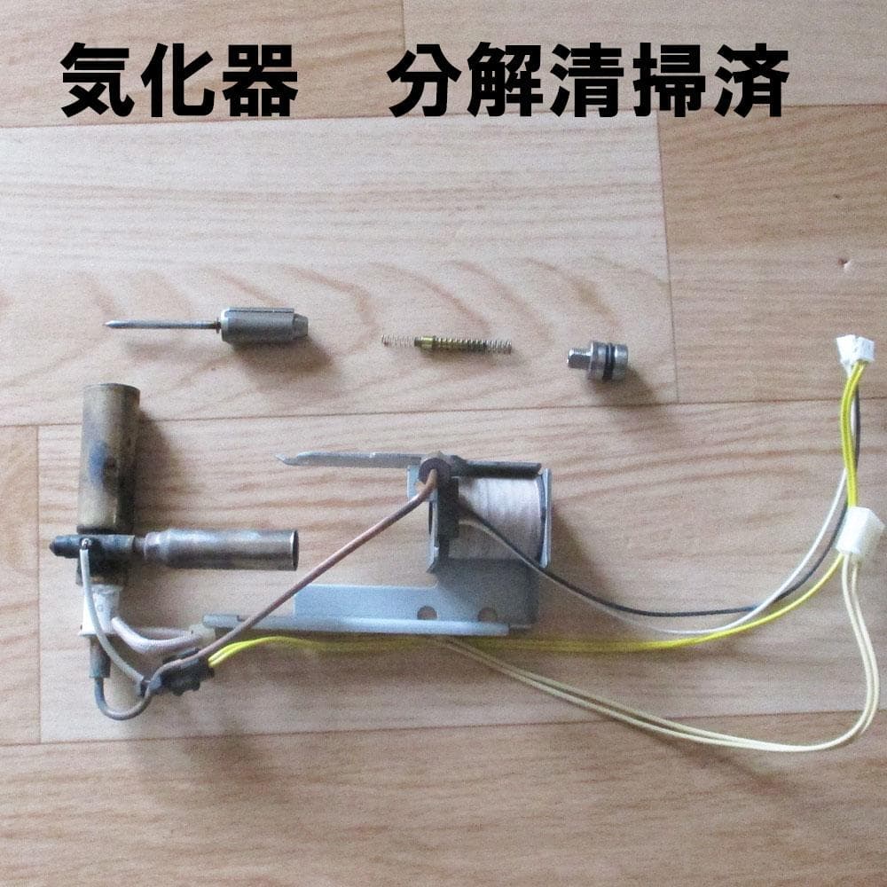 【美品】19～25畳　その寒い大部屋に！ダイニチ石油ファンヒーター　９L