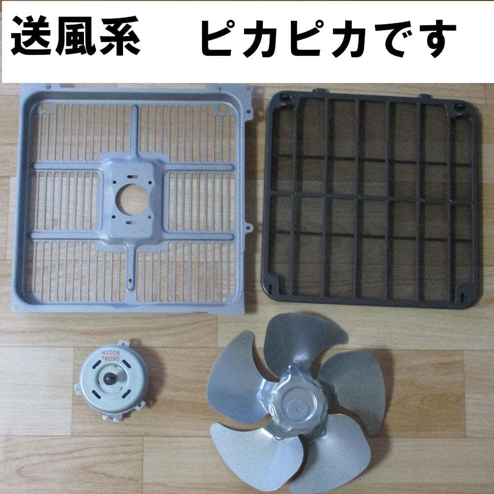 【美品】19～25畳　その寒い大部屋に！ダイニチ石油ファンヒーター　９L