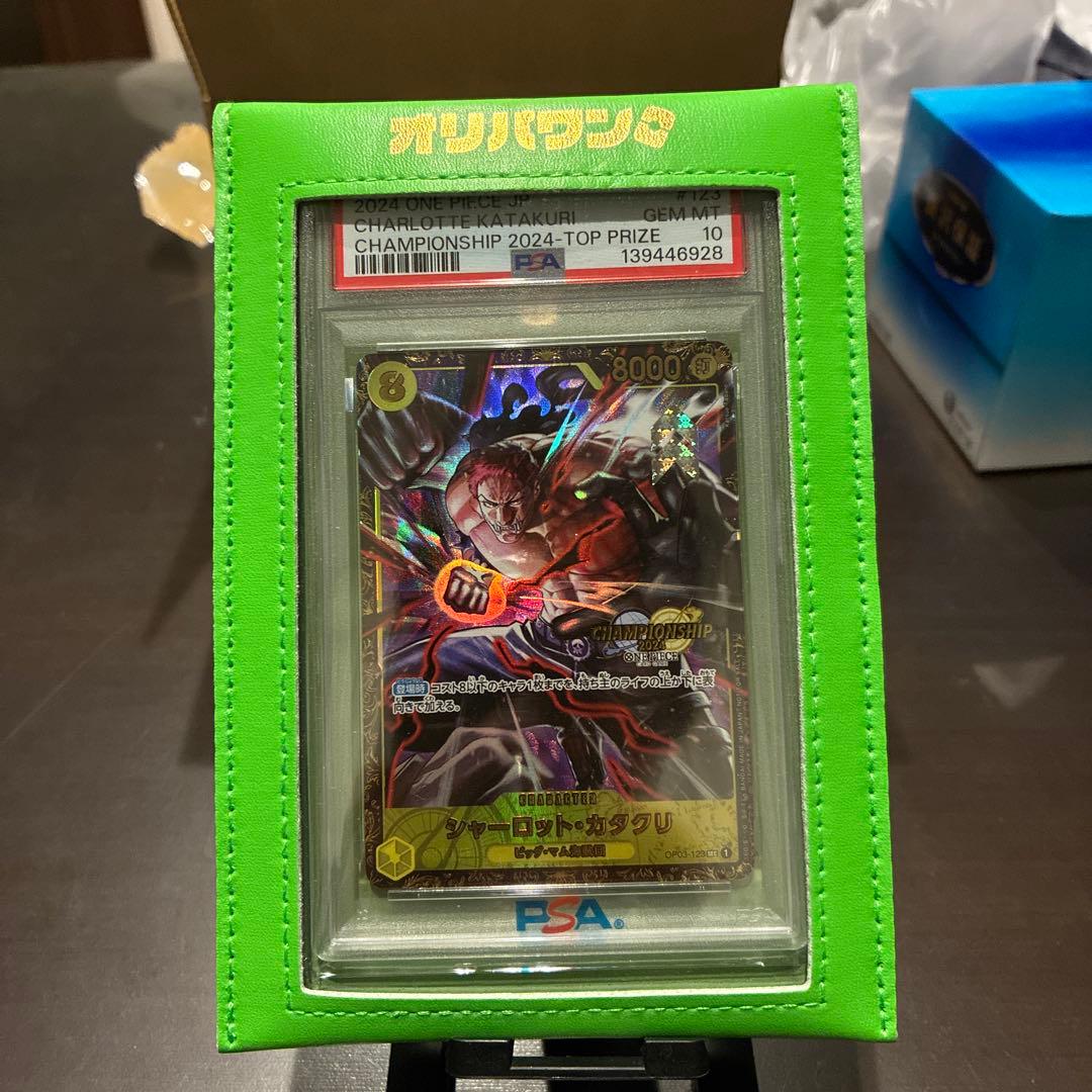 シャーロット・カタクリ：チャンピオンシップ2024 WAVE1 エリア大会 ベ…