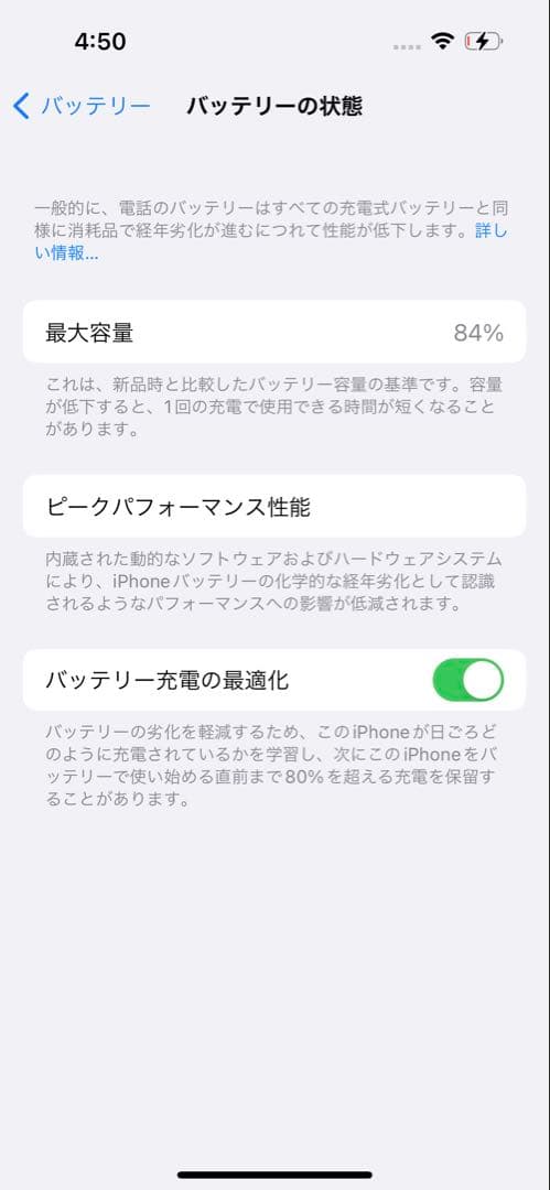 Apple iPhone 14 Pro 128GB（箱、充電器無し）