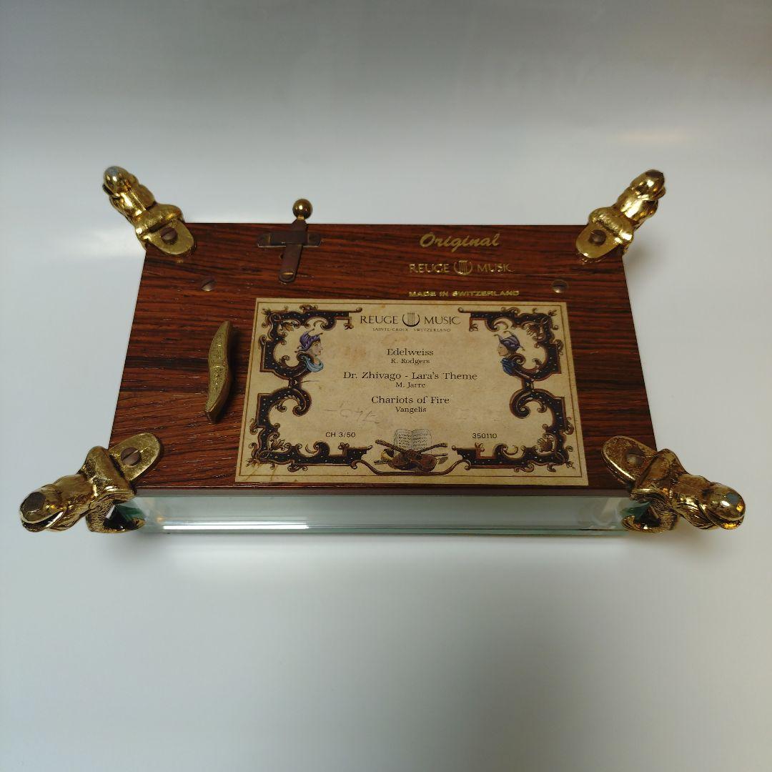 リュージュCH3/50　高級オルゴール 50弁　3曲入り　スイス製　ブルーラベル