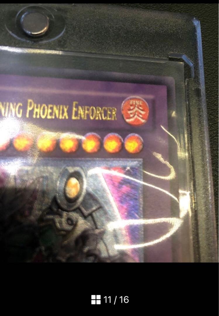 専用 遊戯王 E・HERO シャイニング・フェニックスガイ 旧アジア版 レリーフ