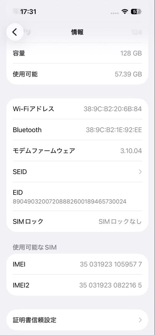 J*N様 Apple iPhone 15 ピンク 本体