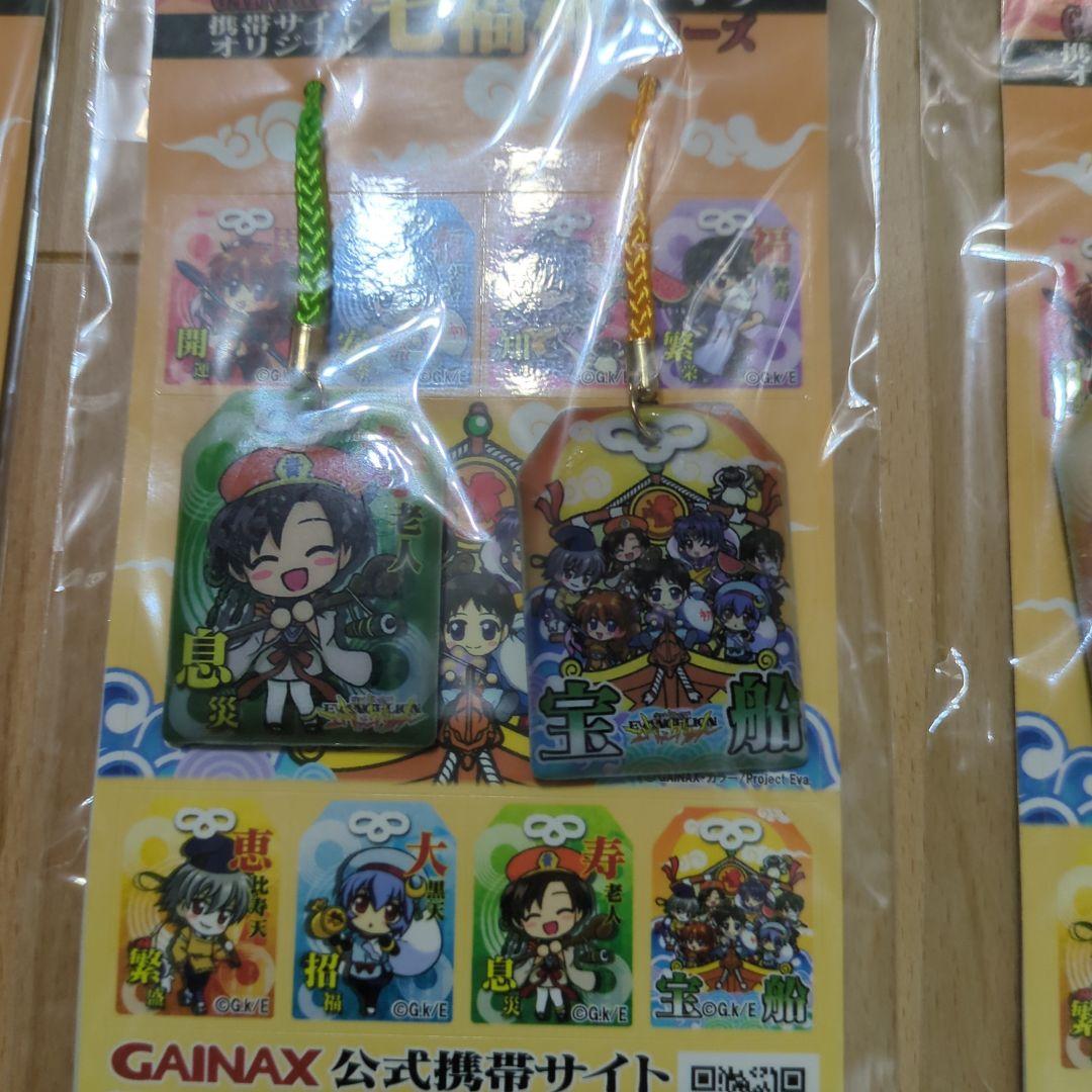 GAINAX エヴァンゲリオン限定プレミア全種類セットストラップセット