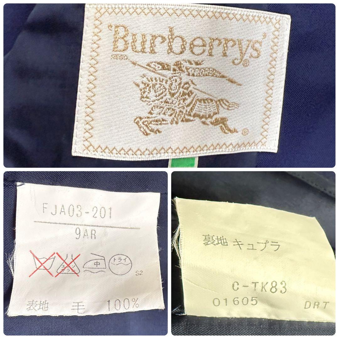美品Burberry 662 バーバリー　スカート スーツ セットアップ 紺