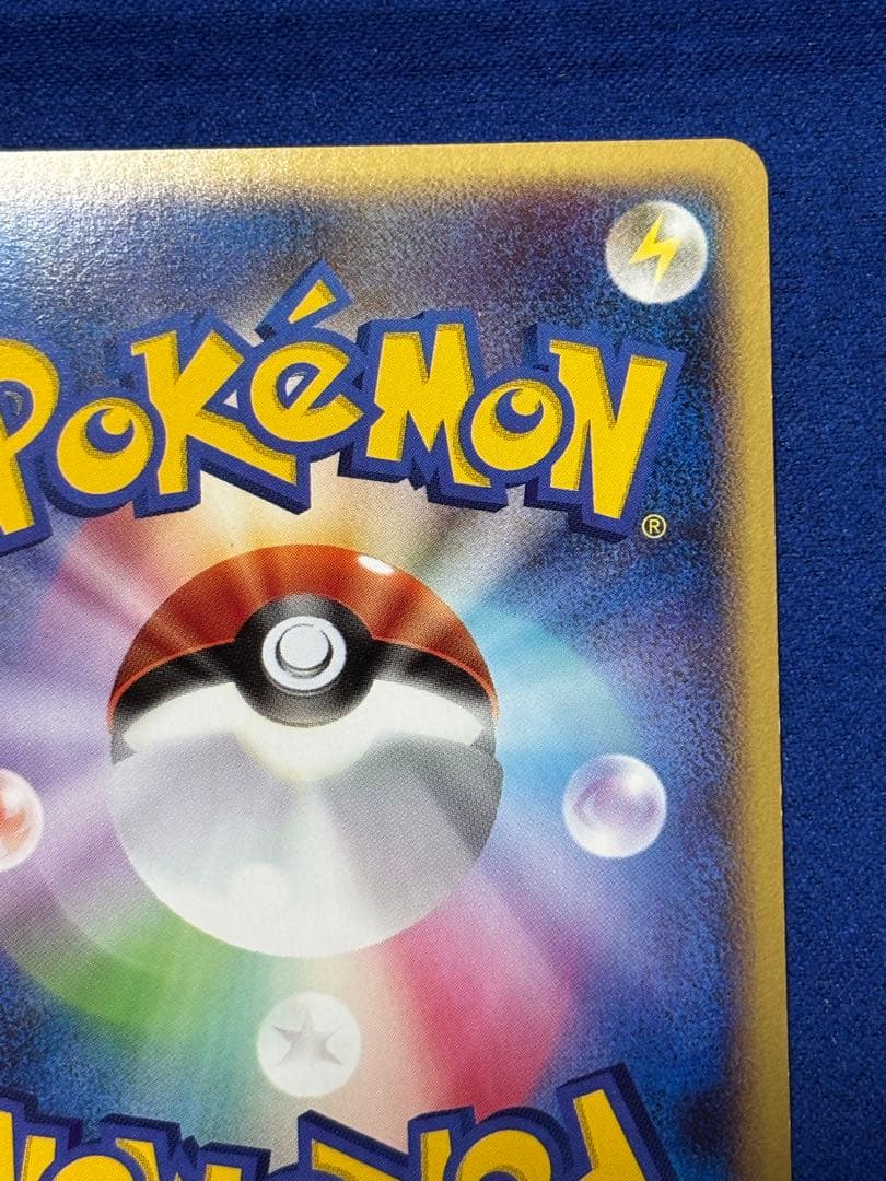 【即購入可能】ポケモン ミュウ ☆ LL ロストリンク 018/040