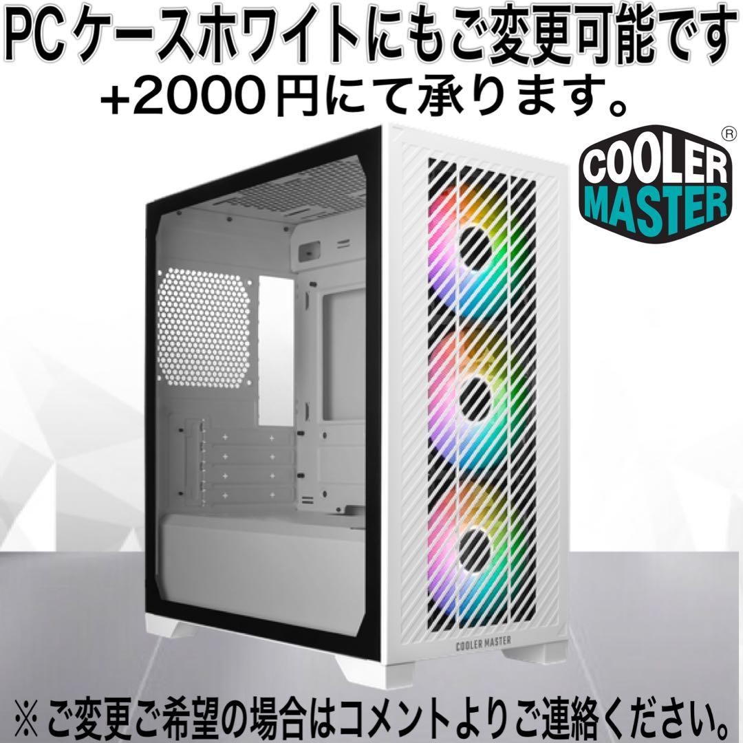 【激安】 RTX3080搭載すぐに使えるゲーミングPCフルセット