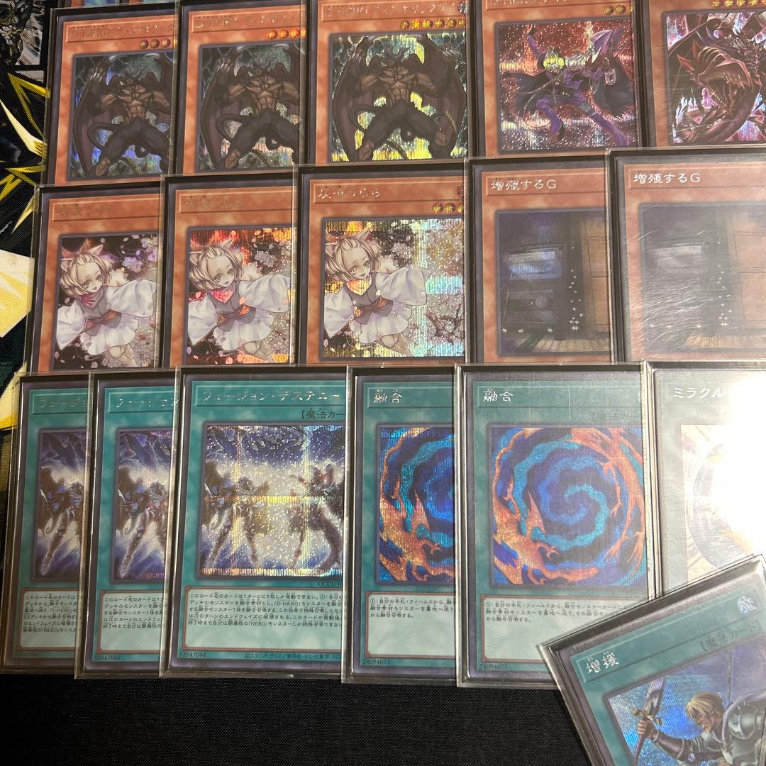 遊戯王　 HEROデッキ新制限対応！シークレット統一！