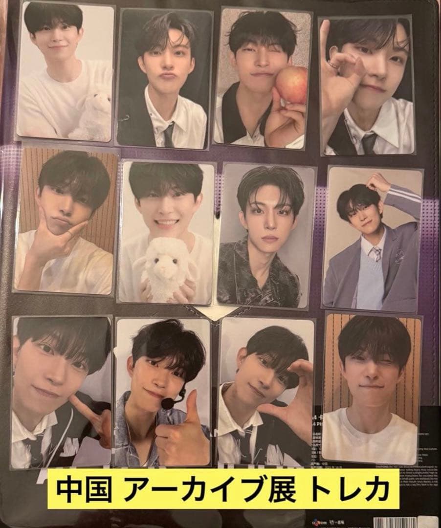 キムゴヌ ボイプラ2 中国 上海 北京 アーカイブ展 week1 トレカ セット