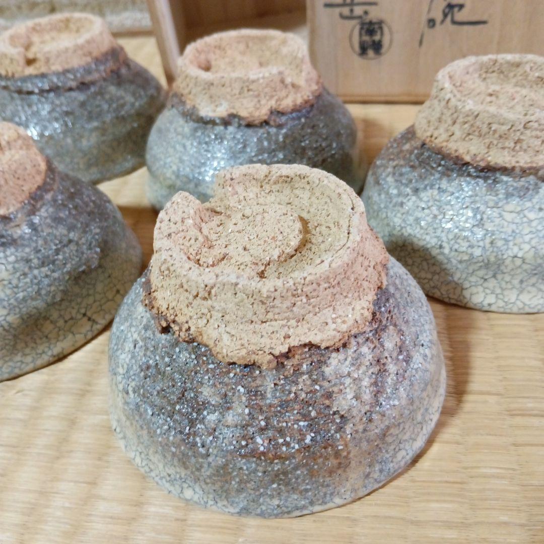 鬼萩　黒田岳　南地工房　汲出茶碗　五客　萩焼　湯呑　木箱