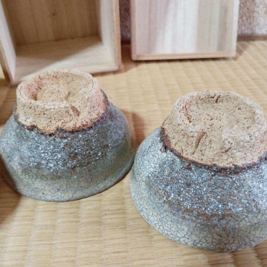 鬼萩　黒田岳　南地工房　汲出茶碗　五客　萩焼　湯呑　木箱