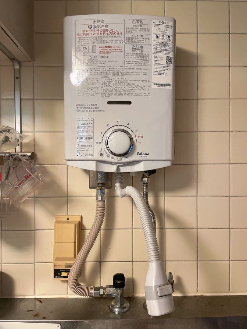 23年制 使用ごく僅か Paloma パロマ 瞬間湯沸かし器 PH-5BV ガス