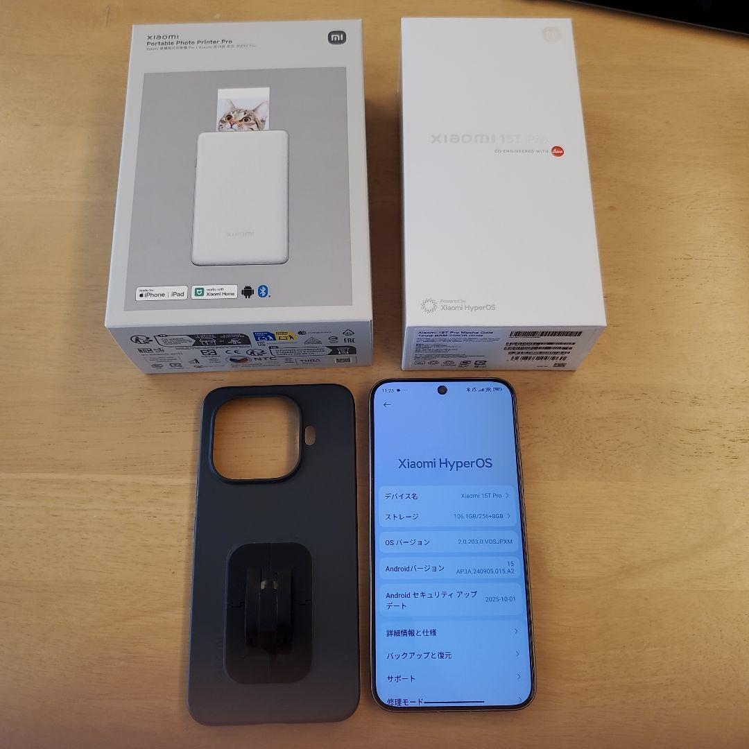 Xiaomi15TPro256GB simフリー ゴールド フォトプリンター付