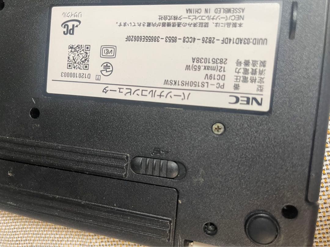 NECノートパソコンLaVie S PC-LS150HS1KSW//特価良品