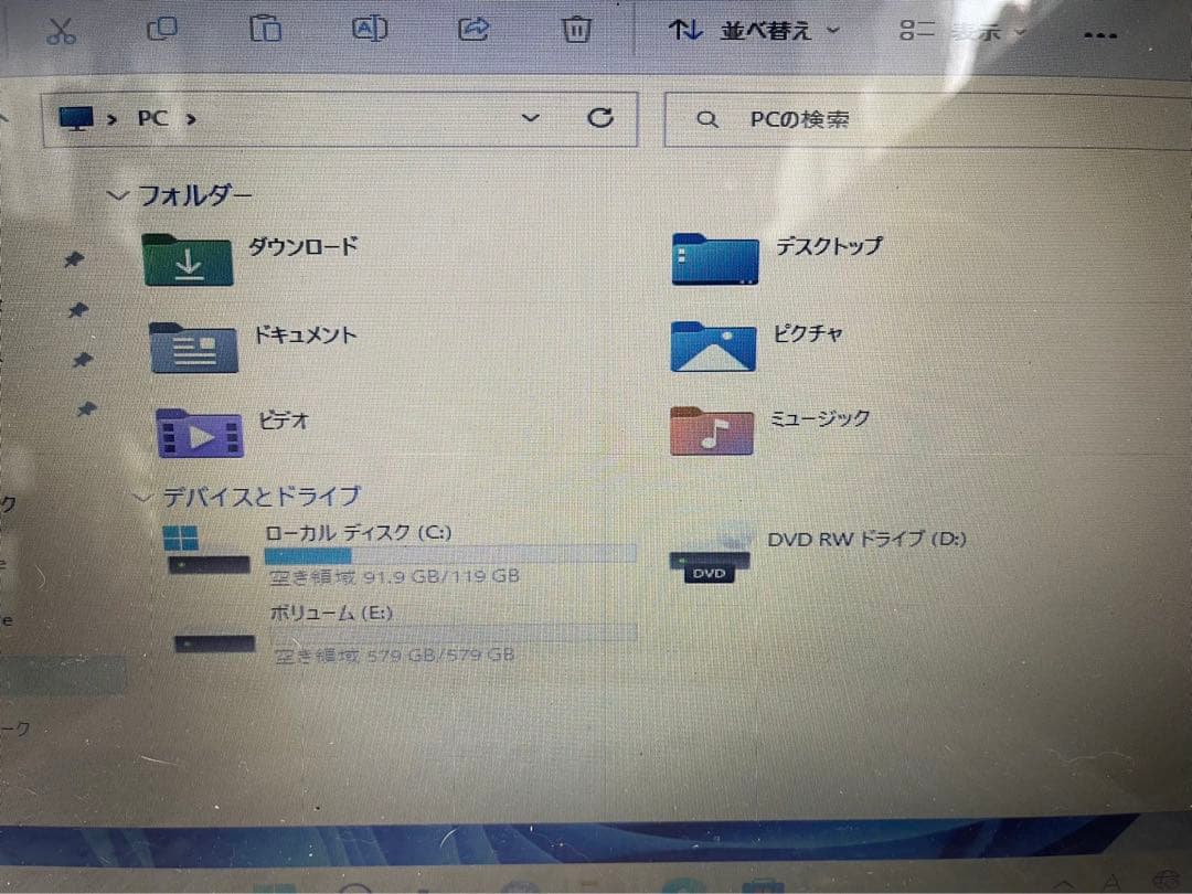 NECノートパソコンLaVie S PC-LS150HS1KSW//特価良品