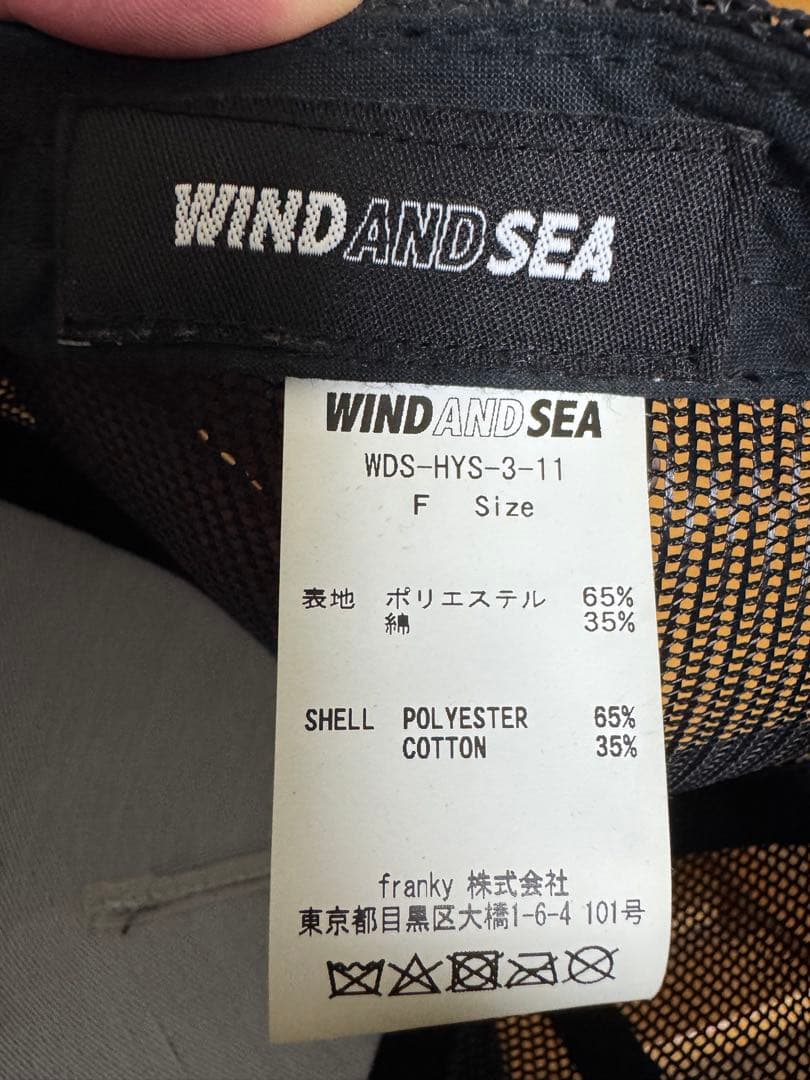 【最終値下】ヒステリックグラマー WIND AND SEA メッシュ キャップ