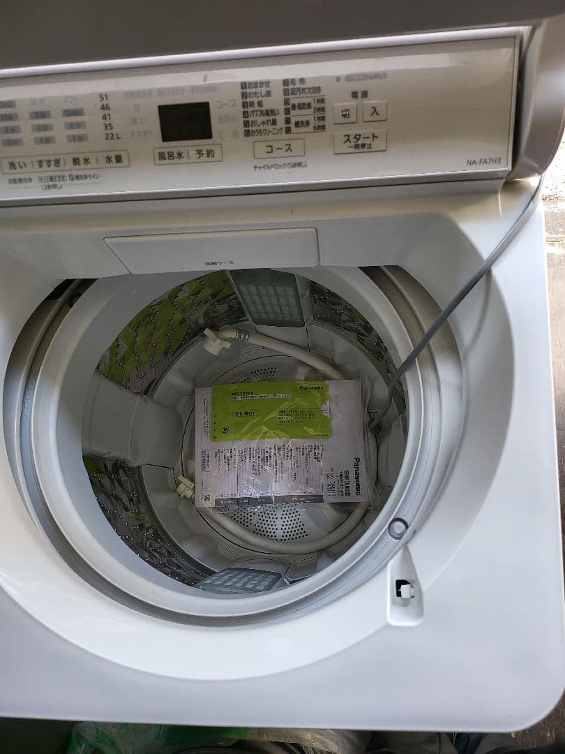 パナソニック最新！スゴ落ち泡洗浄ナチュラルベージュ7kg洗濯機！