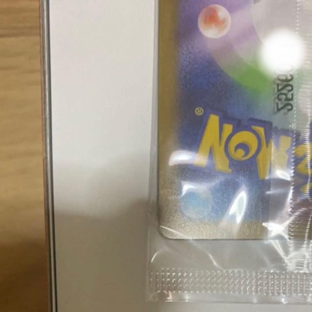 トウホクのピカチュウ HP70 雷タイプ