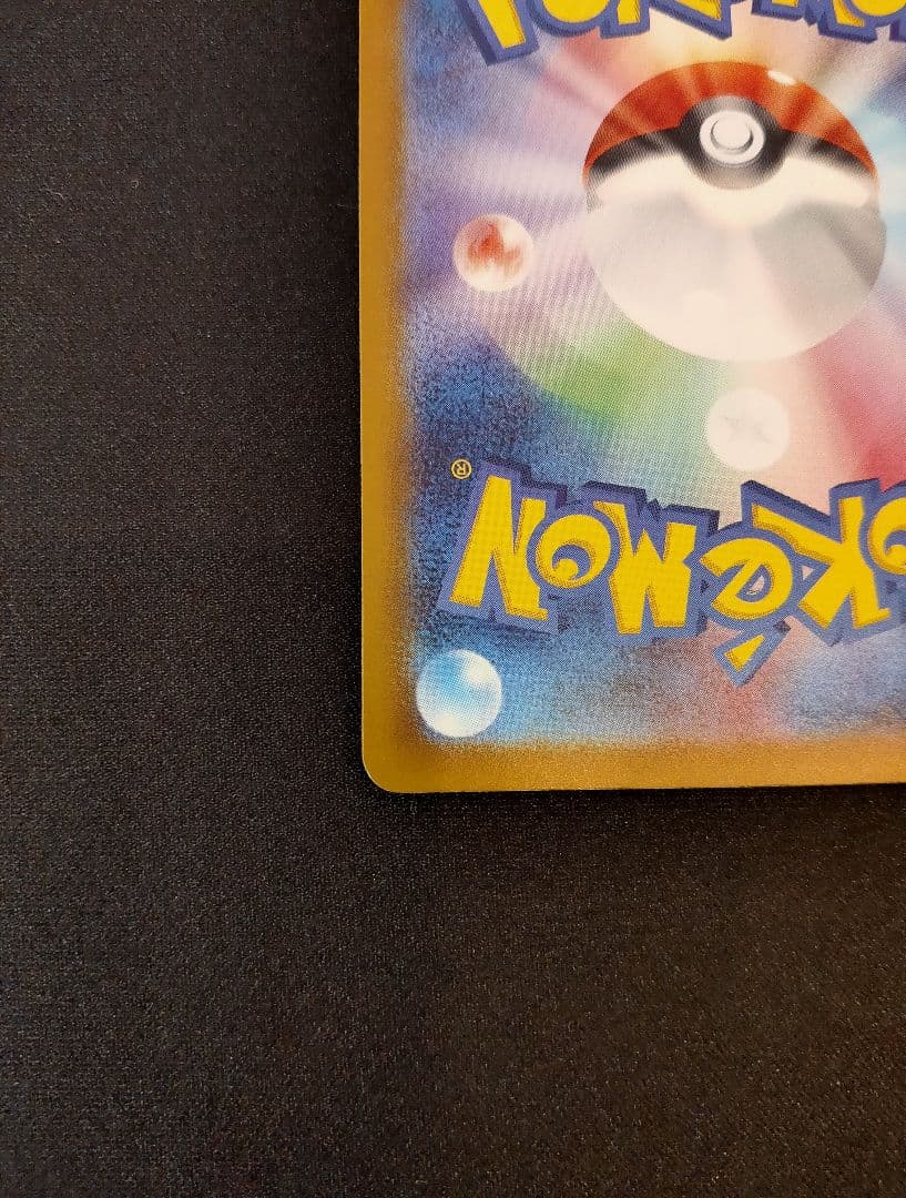 サーナイトex SAR シャイニートレジャー ポケモンカード