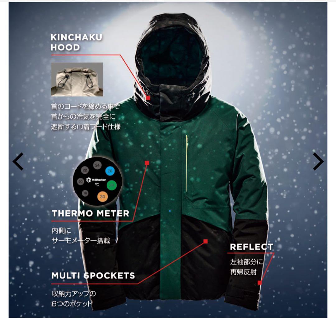 ワークマン エックスシェルター 断熱α防水防寒XShelter Ｓサイズ