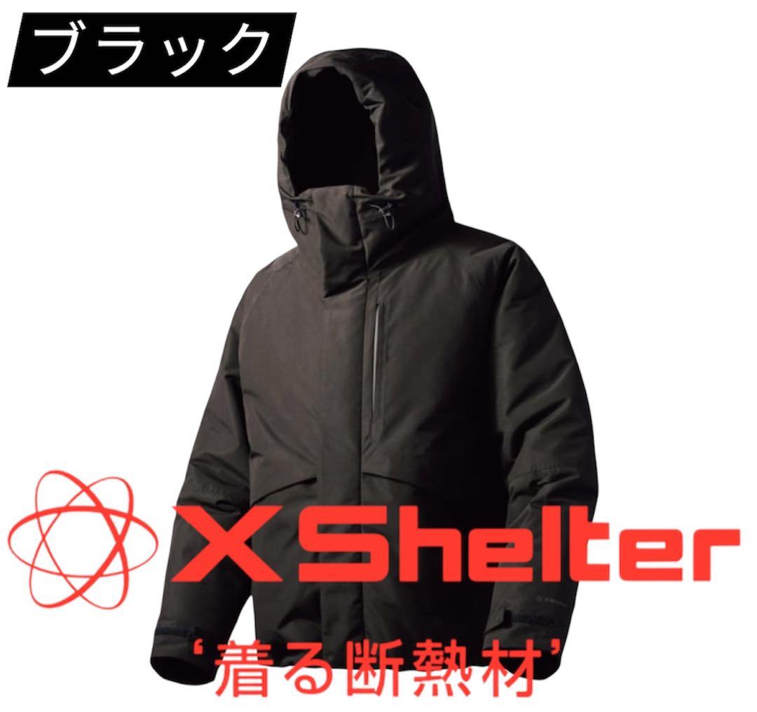 ワークマン エックスシェルター 断熱α防水防寒XShelter Ｓサイズ